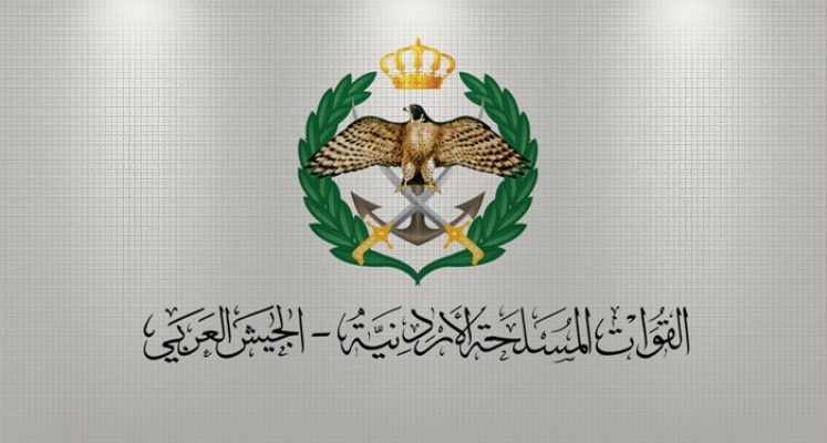 فتح باب التجنيد للقوات المسلحة الاردنية – الجيش العربي لحملة التوجيهي الناجح