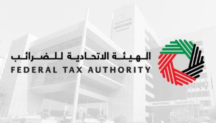 للتسجيل للضريبة القيمة المضافة الكترونيا tax.gov.ae