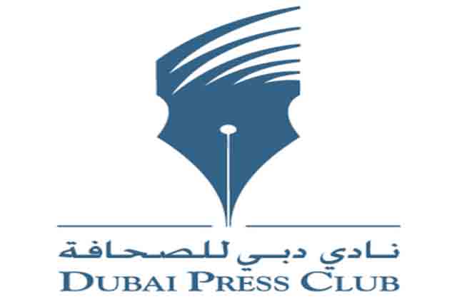 رابط التسجيل في نادي دبي للصحافة