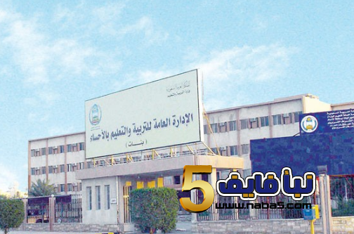 رابط التسجيل في برامج محو الأمية الصيفية