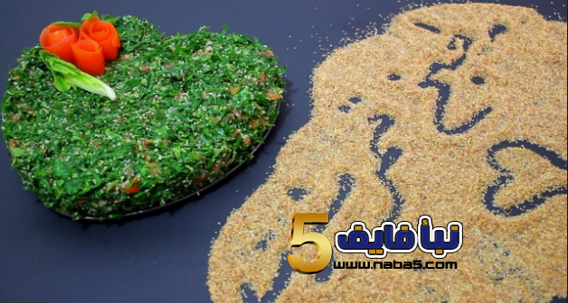 طريقة عمل التبولة اللبنانية على الاصول