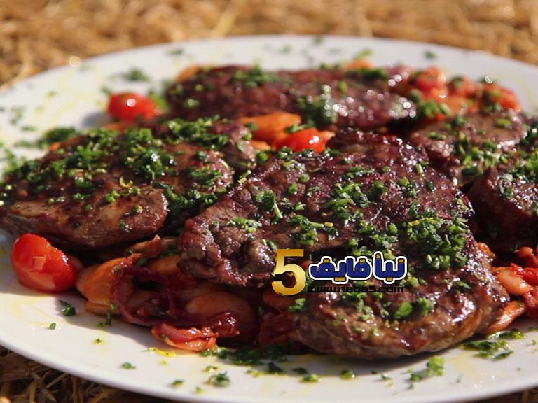 طريقة عمل ستيك اللحم مع الخضار
