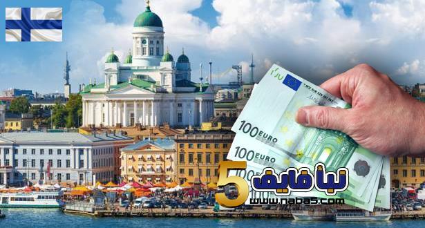 شروط الهجرة إلى فنلندا والاوراق المطلوبة