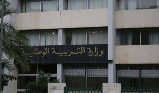 رابط الإستعلام عن نتائج التعليم الإبتدائي في الجزائر عبر cinq.onec.dz