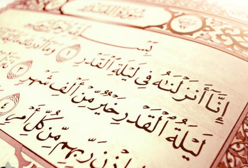 ما هي علامات ليلة القدر في شهر رمضان