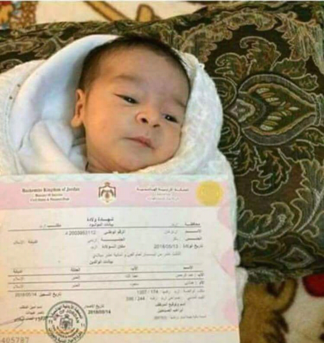 مولود حديث الولادة بإسم أردوغان في الاردن 