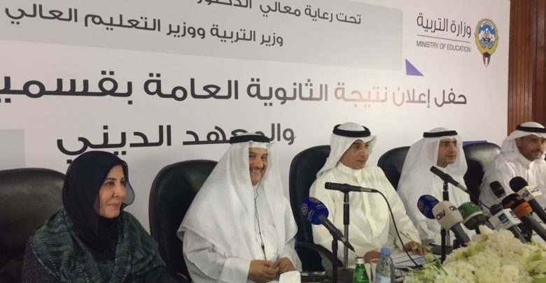 الحصول على نتائج الثانوية في الكويت للجميع الفروع