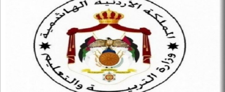 التقويم المدرسي في الأردن لعام 2019 2018 بالمدارس الحكومية والخاصة نبأ فايف