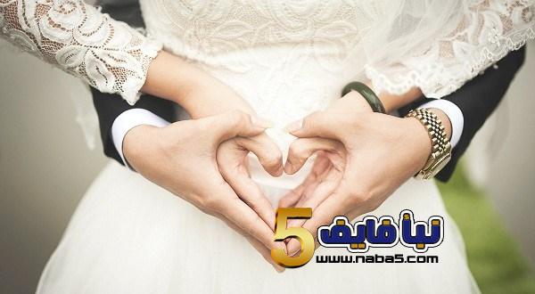 تعرف على شروط الزواج في الدنمارك 2019