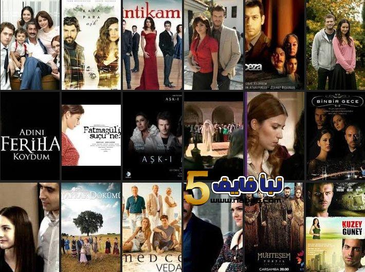 أكثر 5 مسلسلات تركية مشاهدة لعام 2018