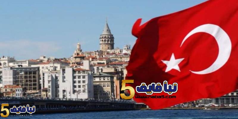 أسباب هجرة العرب إلى تركيا ونصائح هامة عند العمل بتركيا
