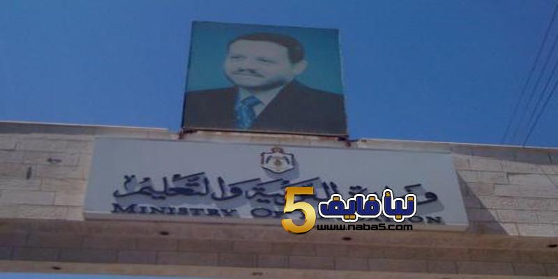 تفاصيل إعلان التعليم لمقاعد تخصصات القبول المباشر لمكرمة أبناء المعلمين