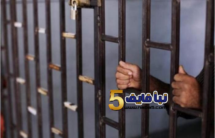 اخبار سارة عن العفو العام في الاردن – تفاصيل