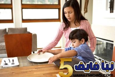 اهمية مشاركة الطفل فى اعمال المنزل
