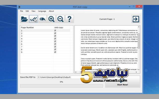 برنامج منع نسخ النصوص من ملفات PDF الخاصة بك