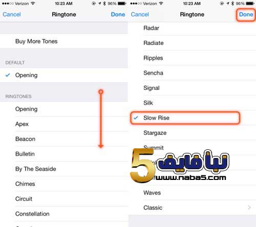 طريقة وضع نغمة رنين مخصصة