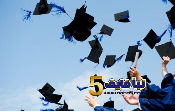 هنا رابط اعلان نتائج الشامل للدورة الشتوية 2019