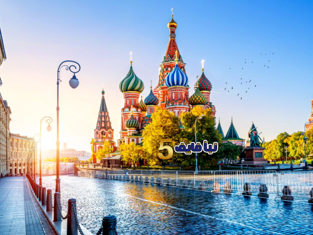اللجوء إلى روسيا
