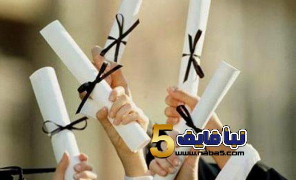 اعلان نتائج الشامل اليوم