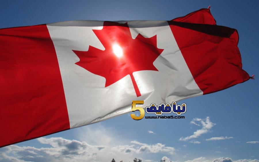 التقييم المجاني لا يعطيك الحق للهجرة الي كندا