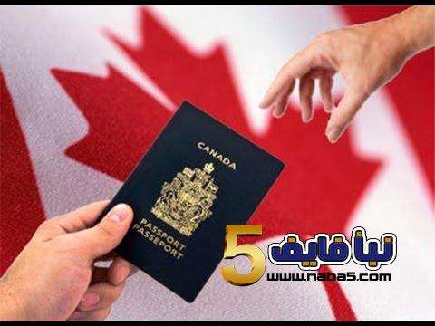 اليك طرق الهجرة إلى كندا وإجراءات التقديم