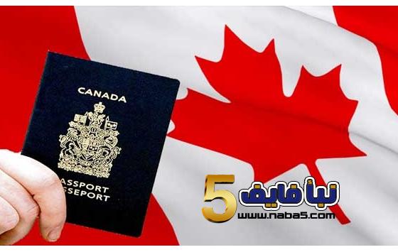 تعرف على تفاصيل الصور المطلوبة عند التقديم على الجنسية الكندية
