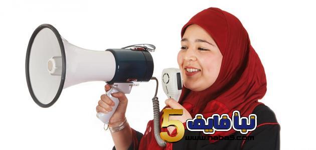 تعلمى فن الاعتراض