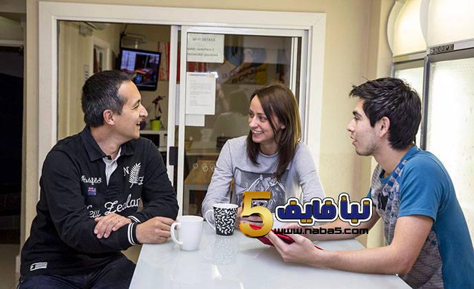 تكلفة السكن مع عائلة في المانيا