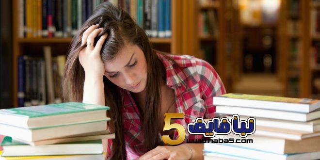 مشكلة الاستيقاظ مبكرا ايام الدراسة