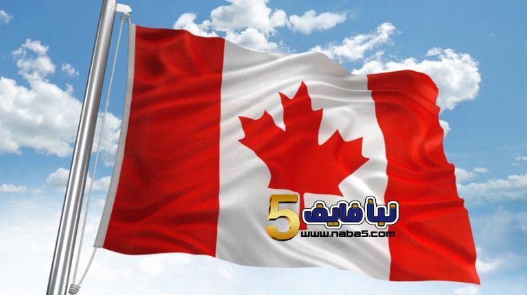 نظام الهجرة الجديد في كندا