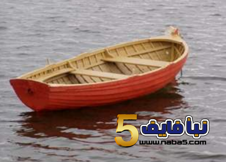 تفسير رؤية القارب في المنام