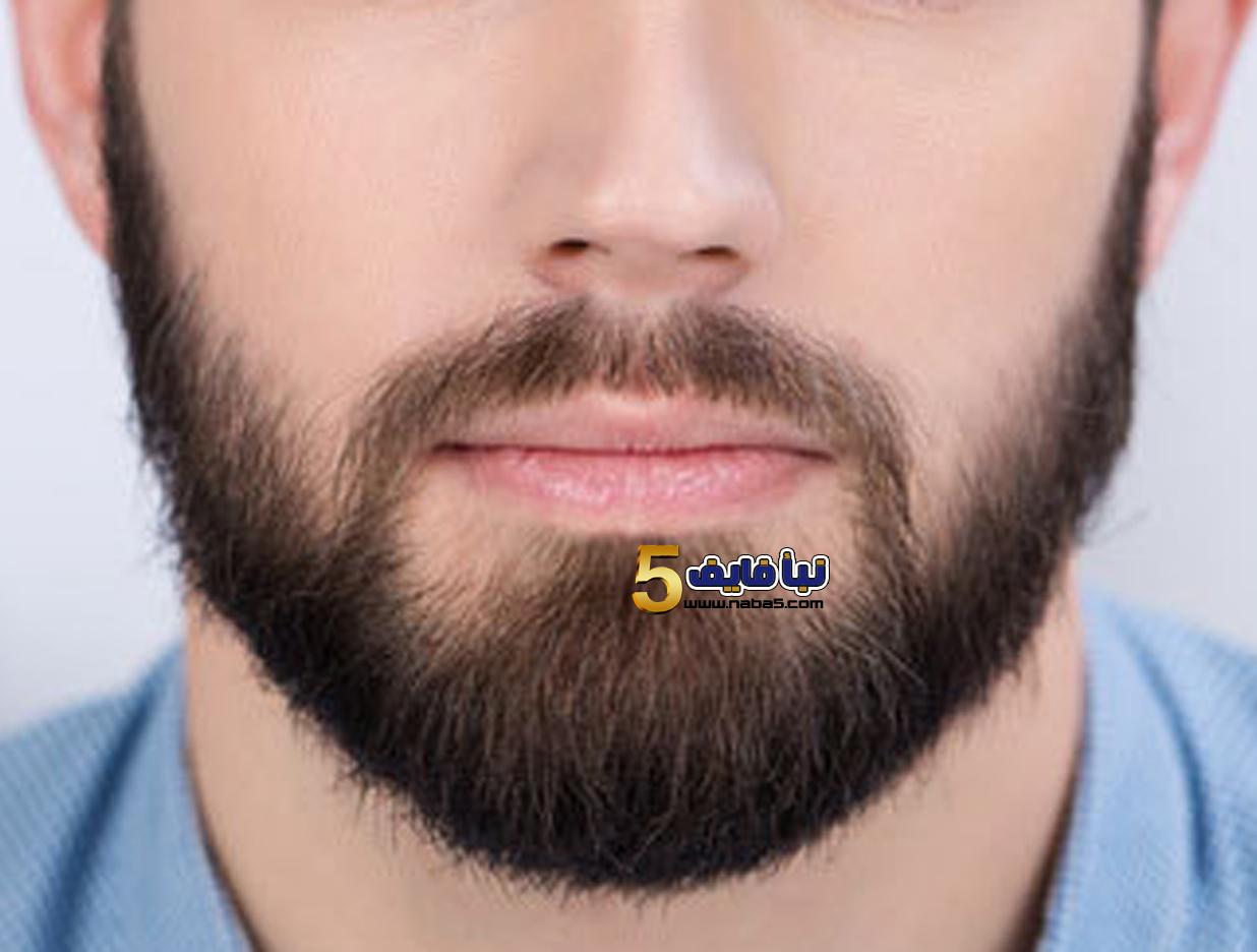 تفسير حلم اللحية في المنام