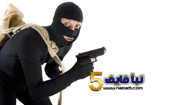 تفسير حلم السطو المسلح في المنام