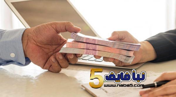 تفسير حلم المعاملات المالية في المنام