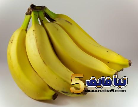 تفسير حلم الموز في المنام