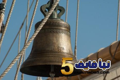 تفسير حلم دق الجرس في المنام