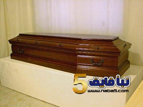 تفسير حلم رؤية التابوت فارغ في المنام