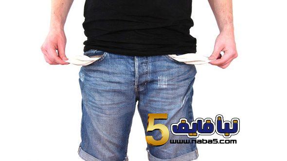 تفسير خسارة المال في المنام