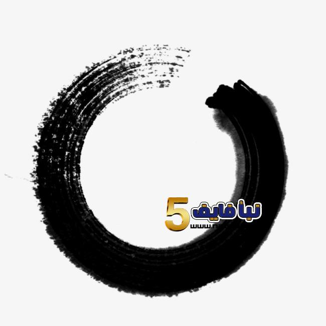 تفسير رؤية الدائرة في المنام