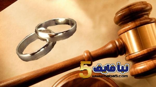 55 حالة طلاق يومياً في الممكلة الاردنية الهاشمية بحسب تقارير مطلعة من معهد التضمان النسائي