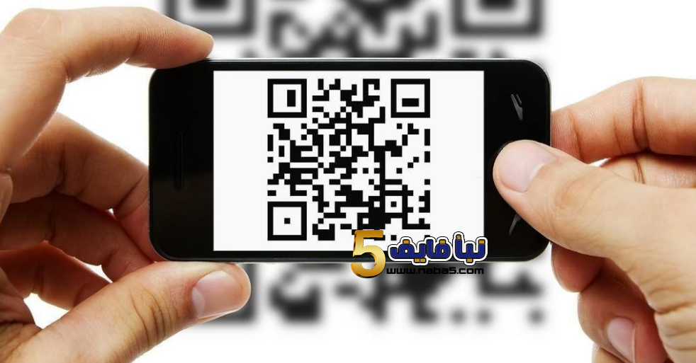 كيفية استخراج تصريح الخروج من المنزل الكتروني وانت في بيتك