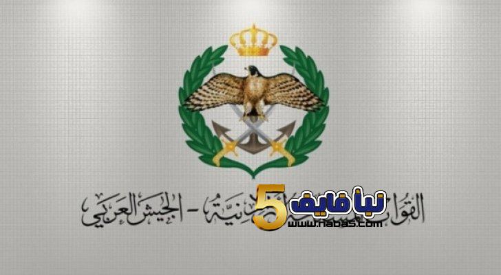 تقديم طلب تجنيد الكتروني للإلتحاق في الجيش العربي