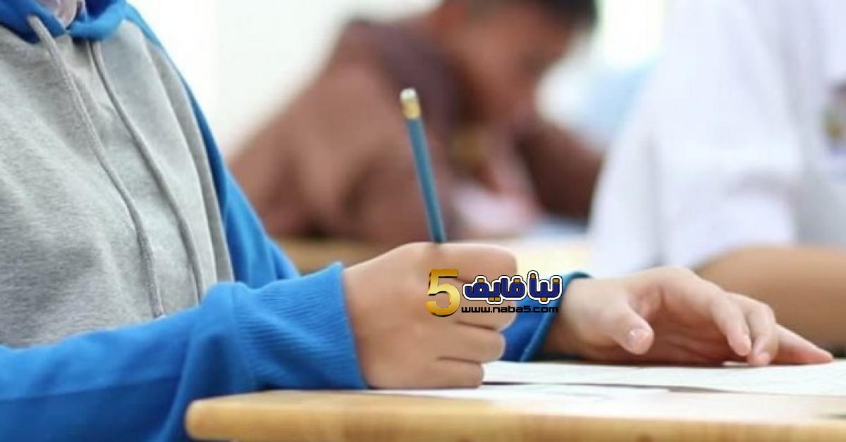 موعد الاعلان بقرار عودة الطلبة الى المدارس