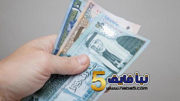 سلف  ومساعدات جديدة من الضمان الاجتماعي