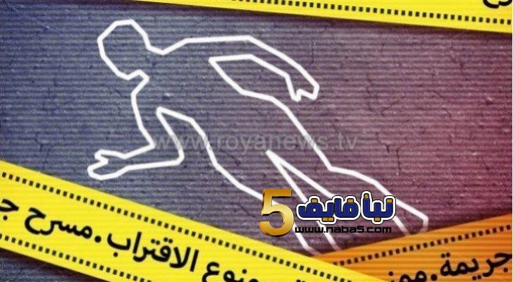 العثور على جثة متحللة في مدينة اربد. والأمن يحقق في الحادثة