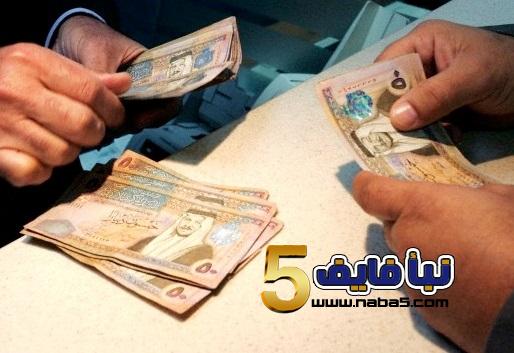 قرر وزير الصحة صرف مكافأة مالية شهرية تعرف على المستحقين و الأسماء