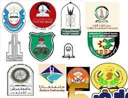 مهم لكل الناجحين في التوجيهي