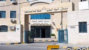 تدرس الحكومة إدراج المستفيدين من المعونة الوطنية ببرنامج التكافل