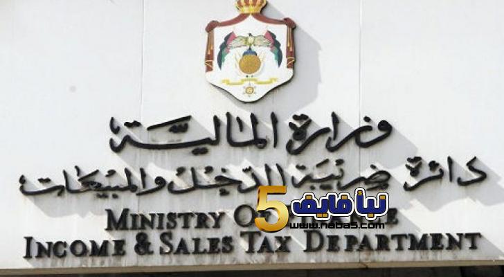 مهم من الضريبة بشأن تقديم إقرارات الدخل لسنة 2021