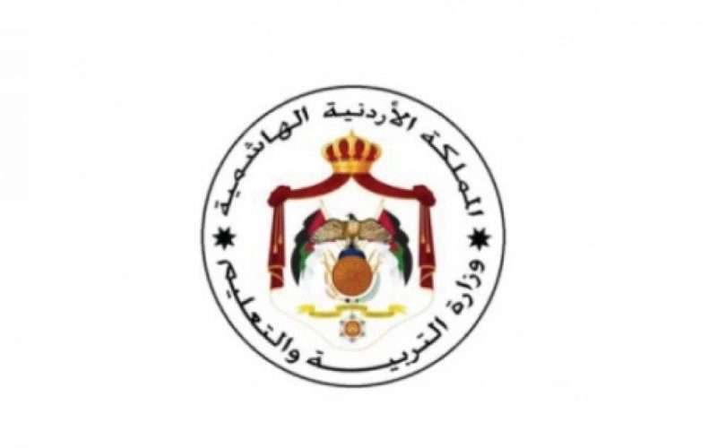 وظائف شاغرة لدى مديرية التربية والتعليم لعام 2022